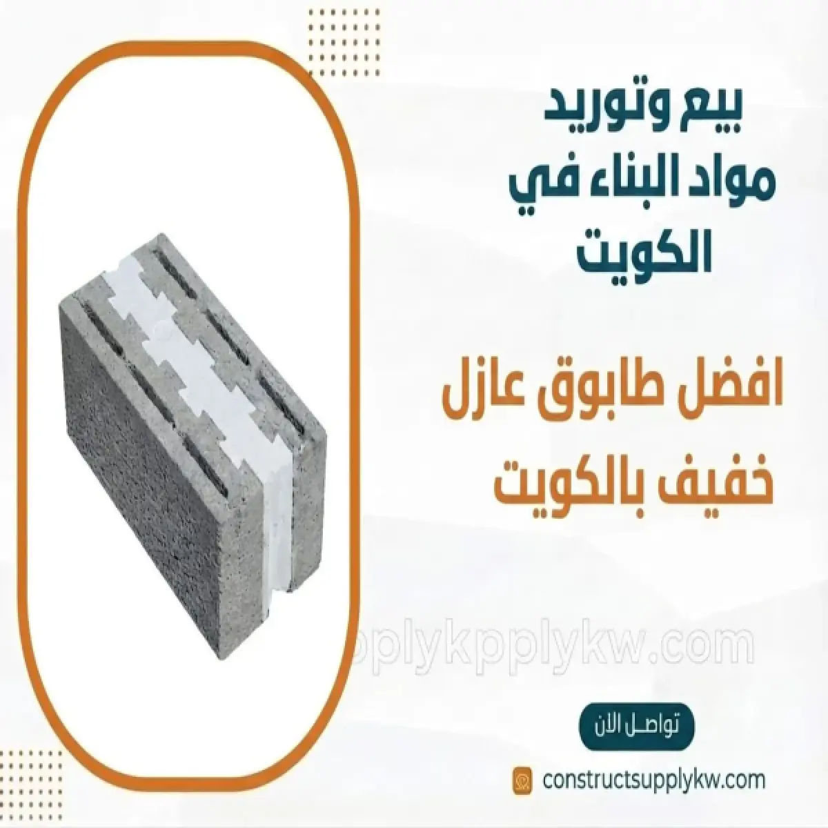1785434014-WhatsApp Image 2026-07-30 at 14.46.14 (2).webp